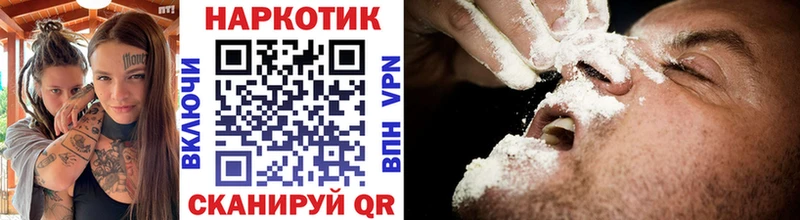 Магазин наркотиков Ленинск-Кузнецкий Канабис A PVP Псилоцибиновые грибы Мефедрон Гашиш
