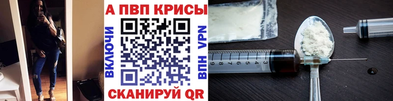наркотики  Ленинск-Кузнецкий  Альфа ПВП СК КРИС 