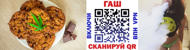 Еда ТГК марихуана  Ленинск-Кузнецкий 