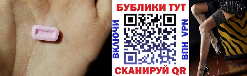 ЭКСТАЗИ 250 мг  кракен ТОР  Ленинск-Кузнецкий 