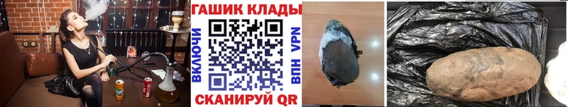 Гашиш VHQ kraken ТОР Ленинск-Кузнецкий купить наркотики сайты