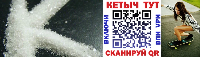 Кетамин VHQ  MEGA маркетплейс  Ленинск-Кузнецкий  купить наркоту 
