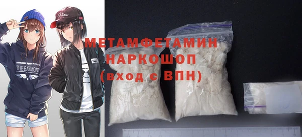шишки Балахна