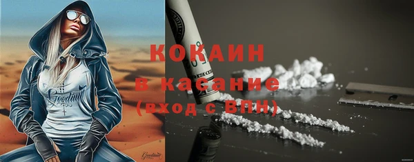 бутират Баксан
