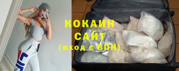 MDMA Premium VHQ Балабаново