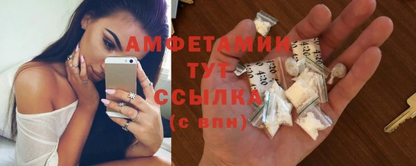 бутират Баксан