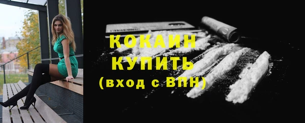 соль курить ск Армянск