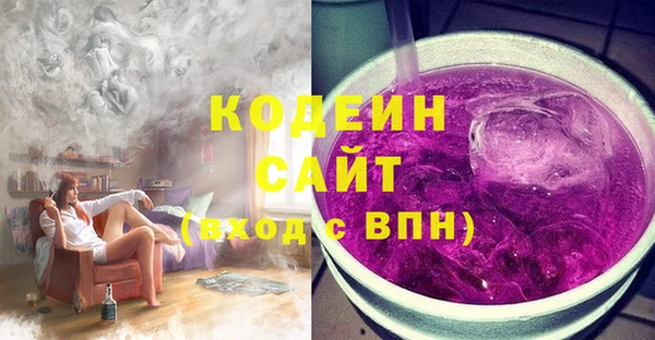 соль курить ск Армянск