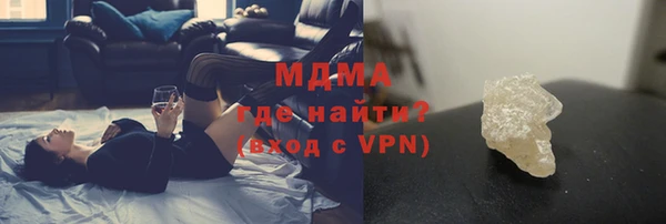MDMA Premium VHQ Балабаново