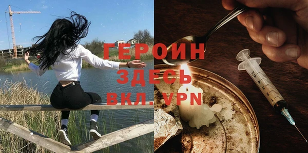 MDMA Premium VHQ Балабаново