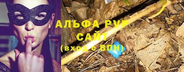 соль курить ск Армянск