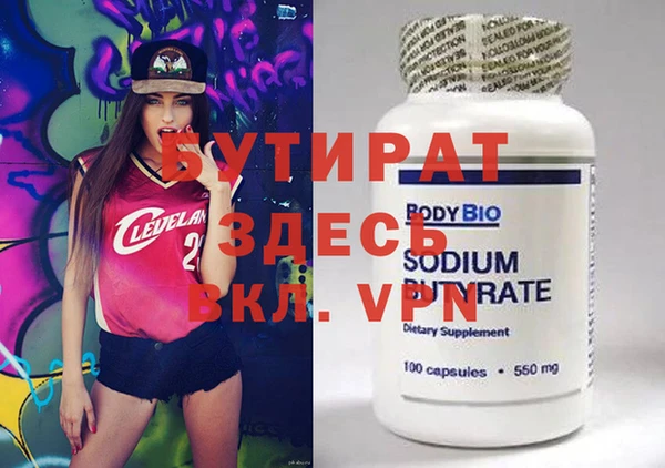 молекула духа Аркадак