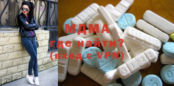 соль курить ск Армянск