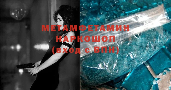 шишки Балахна