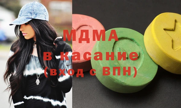 шишки Балахна