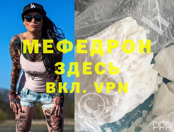 соль курить ск Армянск