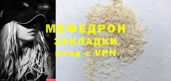 соль курить ск Армянск