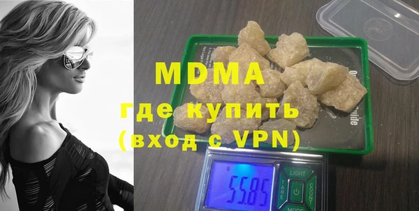 молекула духа Аркадак