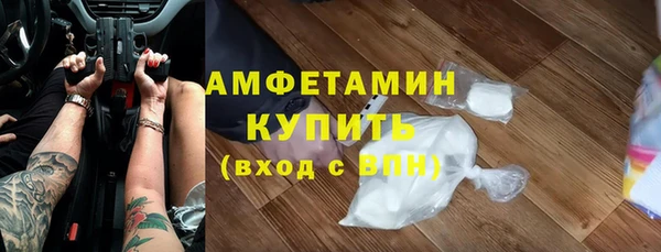 молекула духа Аркадак