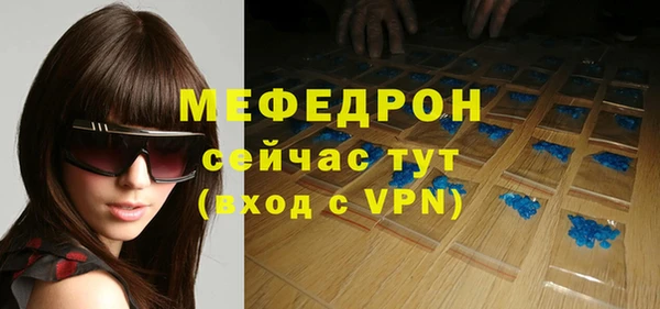 MDMA Premium VHQ Балабаново