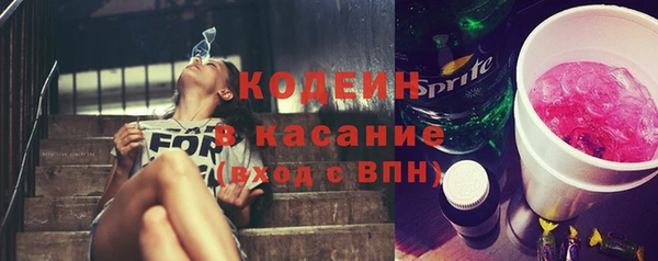 соль курить ск Армянск