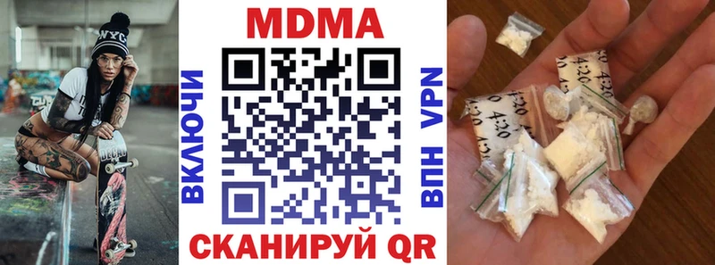 MDMA VHQ Ленинск-Кузнецкий