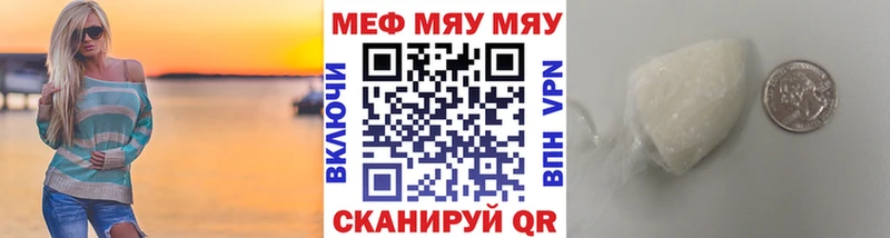 Мефедрон мука Ленинск-Кузнецкий