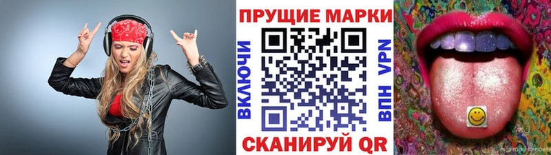 Марки N-bome 1500мкг  Ленинск-Кузнецкий 