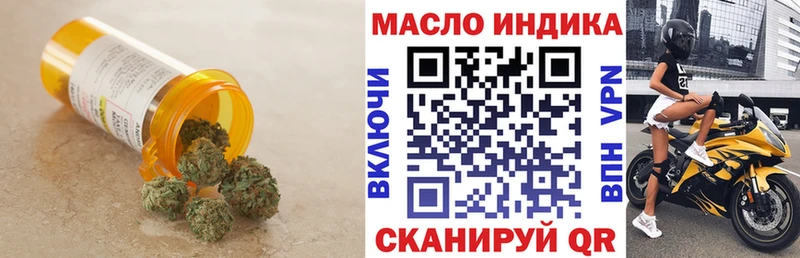 ТГК гашишное масло  купить закладку  Ленинск-Кузнецкий 